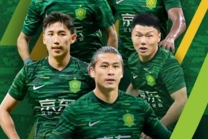 赛事预告:亚冠二级联赛,大埔vs北京国安,10月23日18:00 赛事预告:亚冠二级联赛,大埔vs北京国安,10月23日18:00